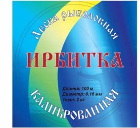 Леска Ирбитка 25 м.