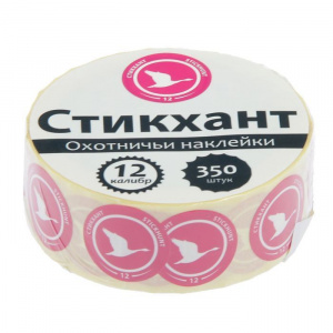 Набор наклеек СТИКХАНТ 12-ГУСЬ-350