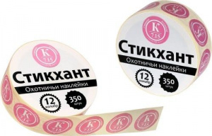 Набор наклеек СТИКХАНТ 12-К7.15-350