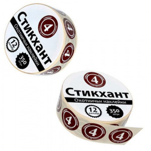 Набор наклеек СТИКХАНТ 12-0000-350