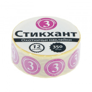 Набор наклеек СТИКХАНТ 12-3-350