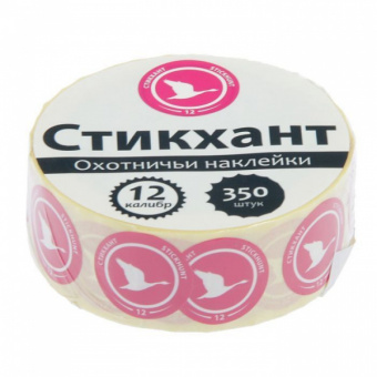 Набор наклеек СТИКХАНТ 12-ГУСЬ-350