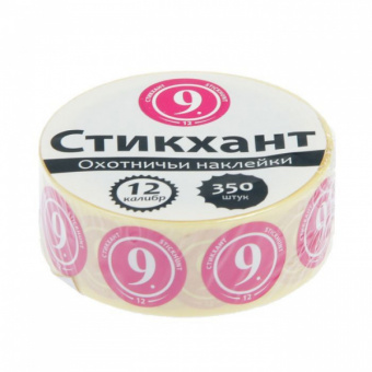 Набор наклеек СТИКХАНТ 12-9-350