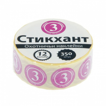Набор наклеек СТИКХАНТ 12-3-350