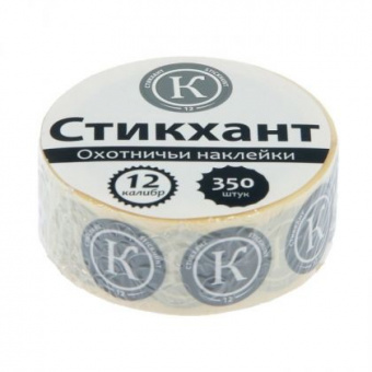 Набор наклеек СТИКХАНТ 12-К-350