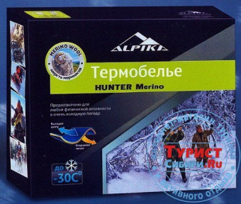 Термобелье HUNTER Merino -30C