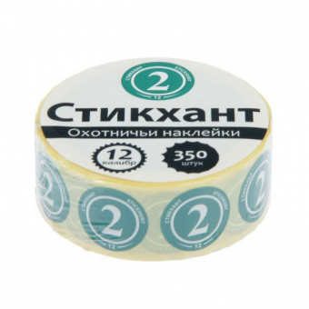 Набор наклеек СТИКХАНТ 12-2-350