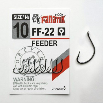Крючки FANATIK FF-22 FEEDER (уп) №10
