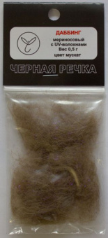Даббинг меринос.Черная речка 0,5г.(UV волокна)