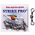 Вертлюг Strike Pro (10шт)