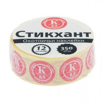Набор наклеек СТИКХАНТ 12-К8.5-350